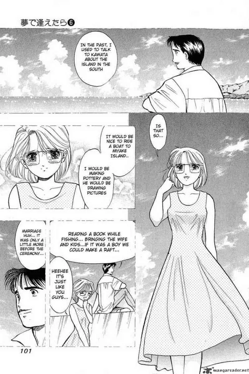 Yume de Aetara Chapter 45 page 5