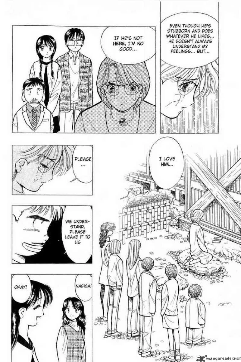 Yume de Aetara Chapter 45 page 2