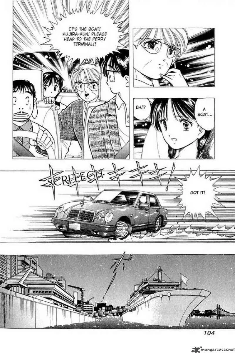 Yume de Aetara Chapter 45 page 8