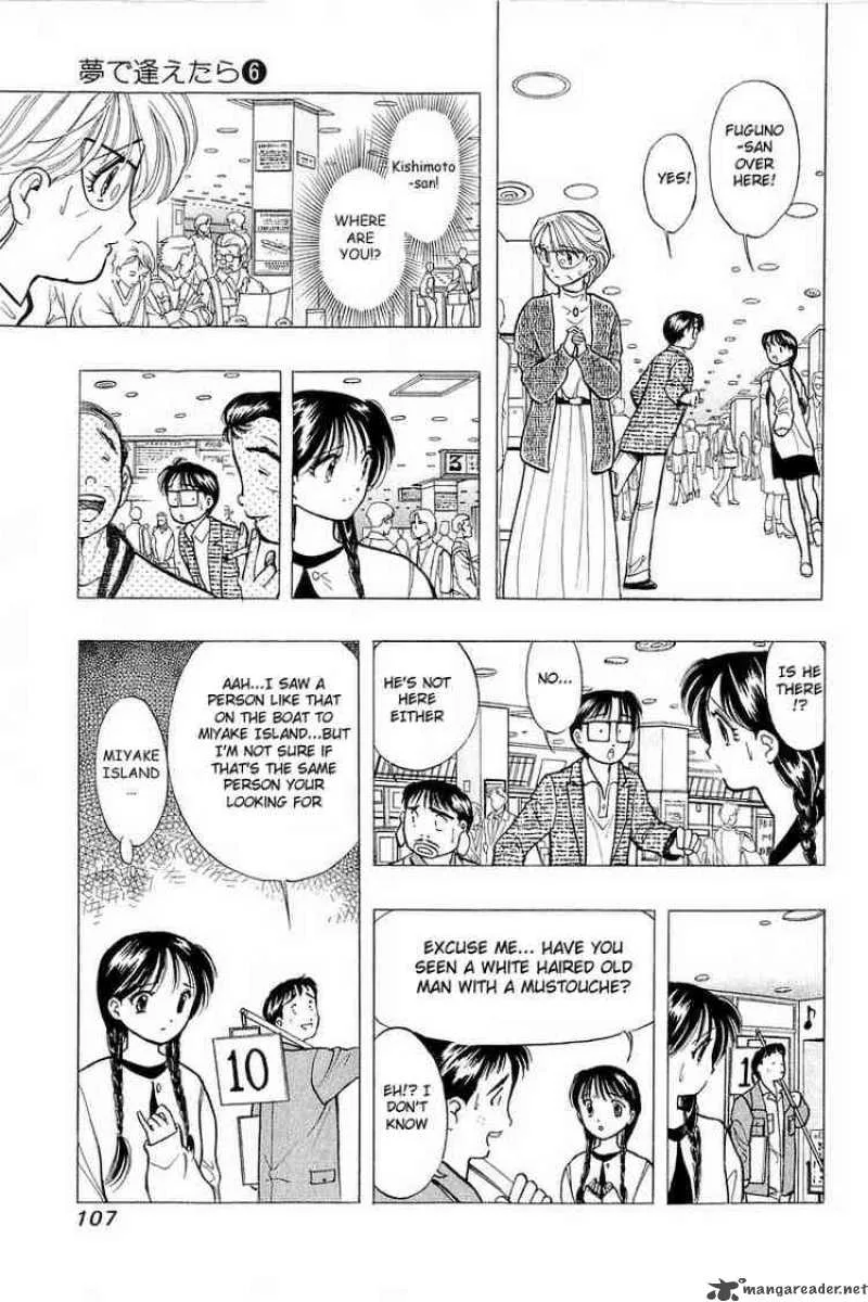 Yume de Aetara Chapter 45 page 11