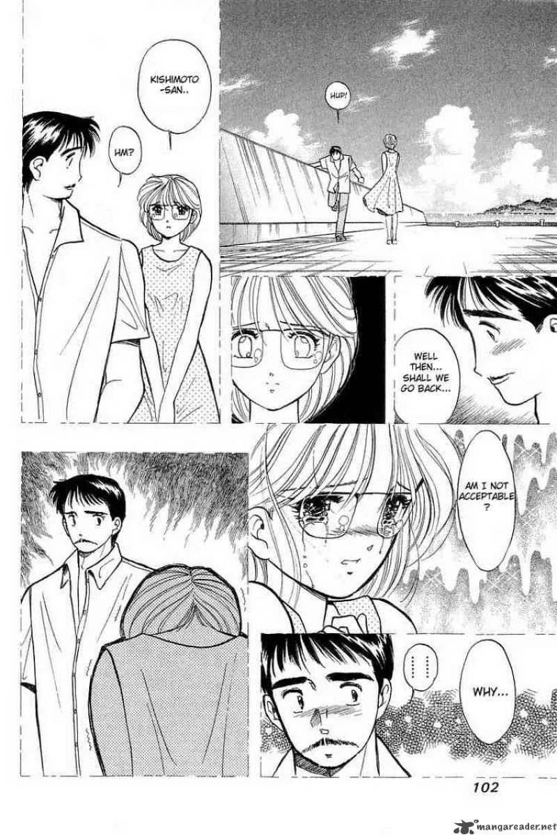 Yume de Aetara Chapter 45 page 6