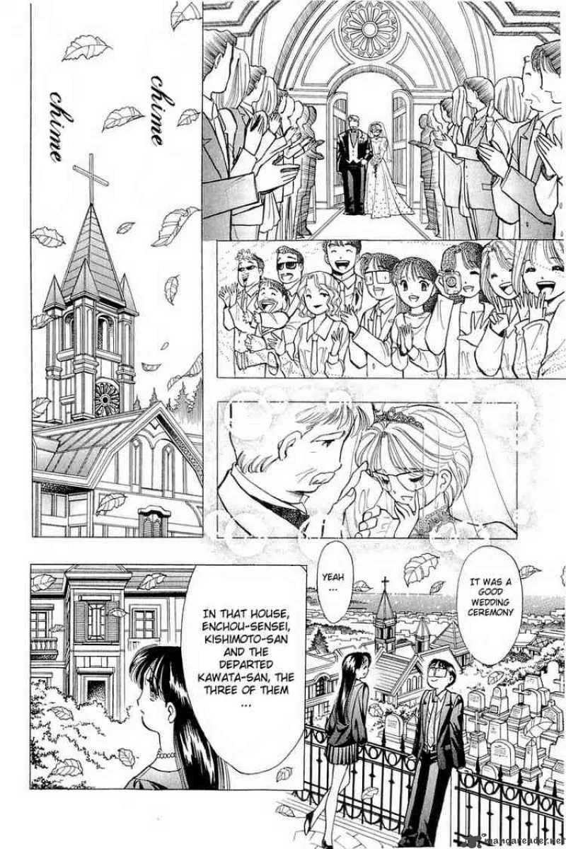 Yume de Aetara Chapter 45 page 19