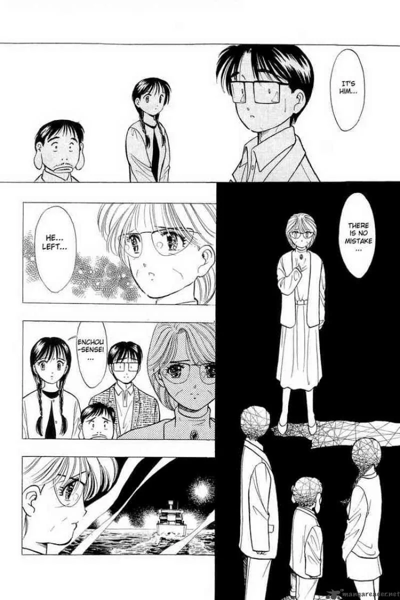 Yume de Aetara Chapter 45 page 12