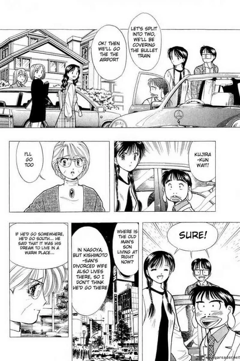 Yume de Aetara Chapter 45 page 4