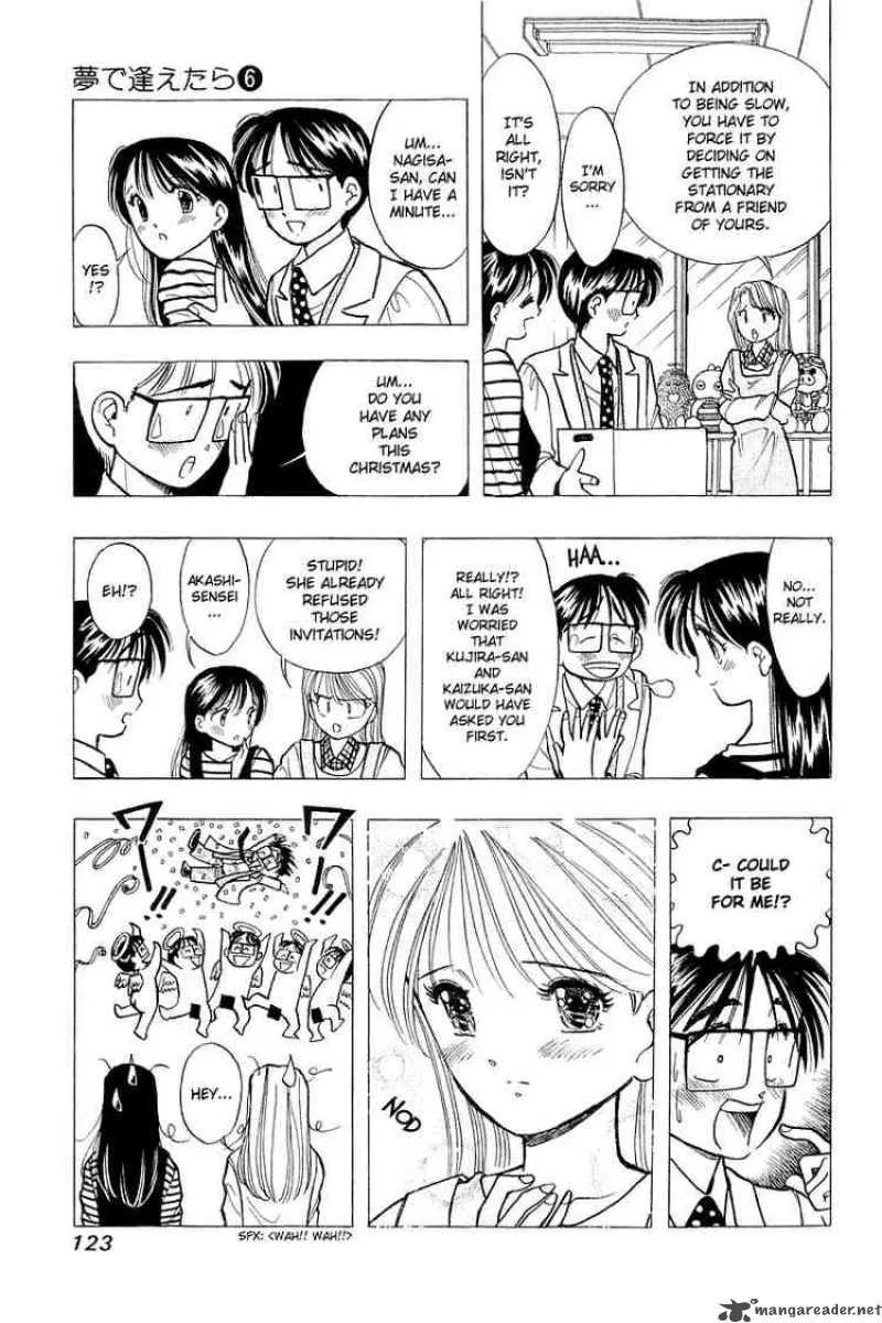 Yume de Aetara Chapter 46 page 5