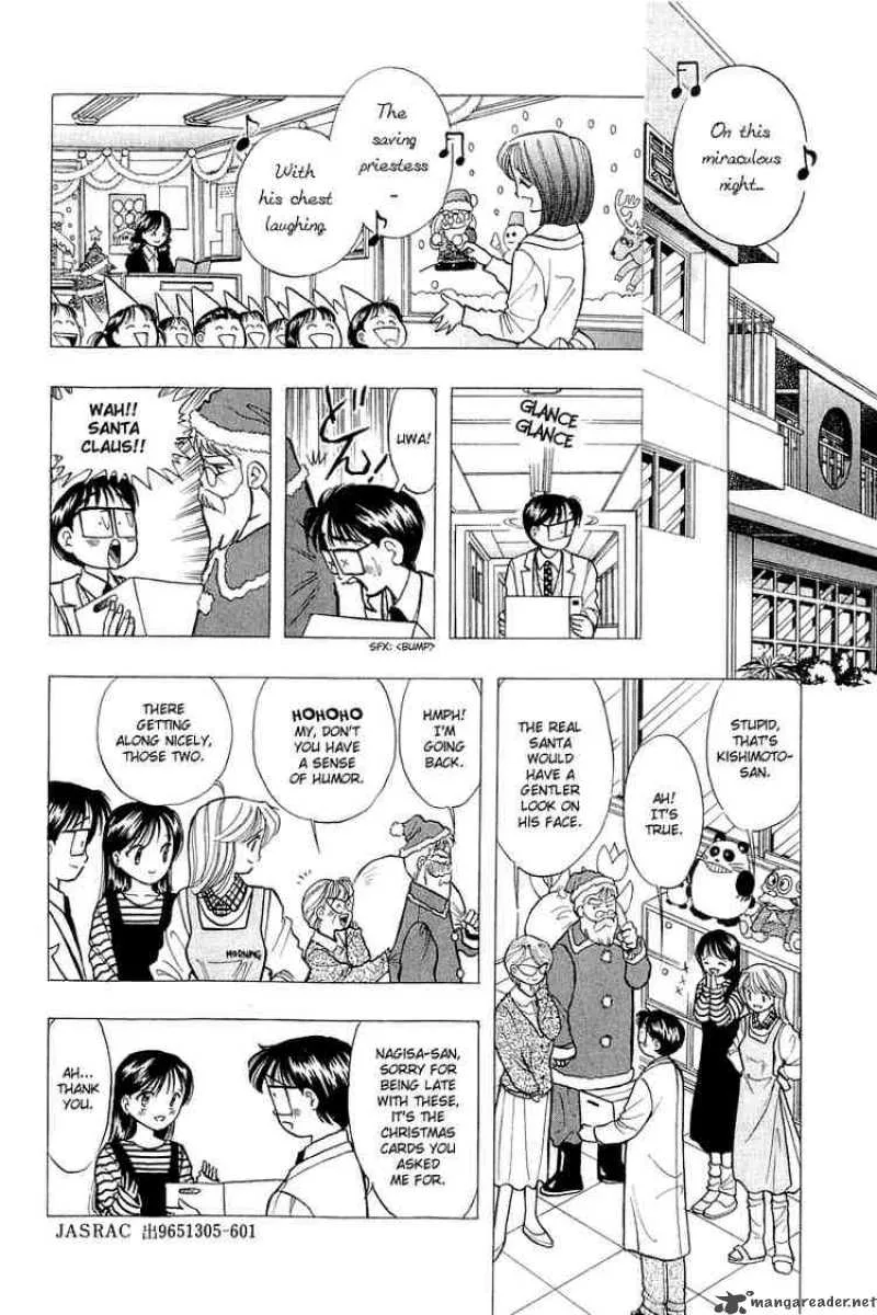 Yume de Aetara Chapter 46 page 4