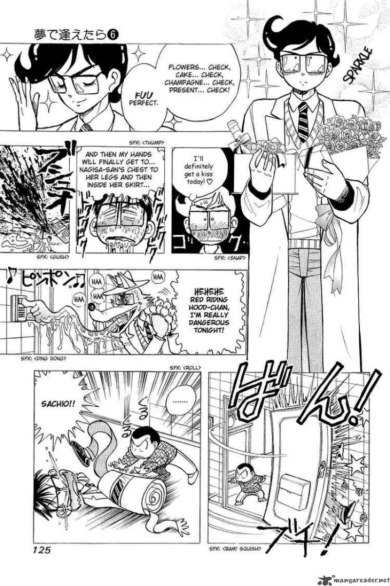 Yume de Aetara Chapter 46 page 7