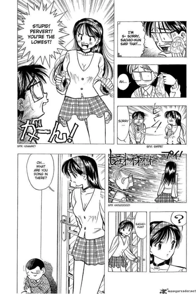 Yume de Aetara Chapter 46 page 13