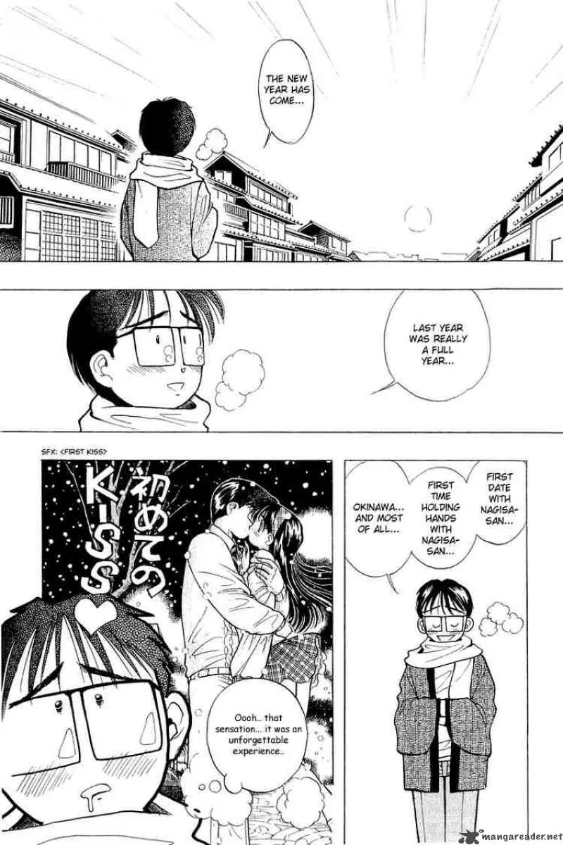 Yume de Aetara Chapter 47 page 2