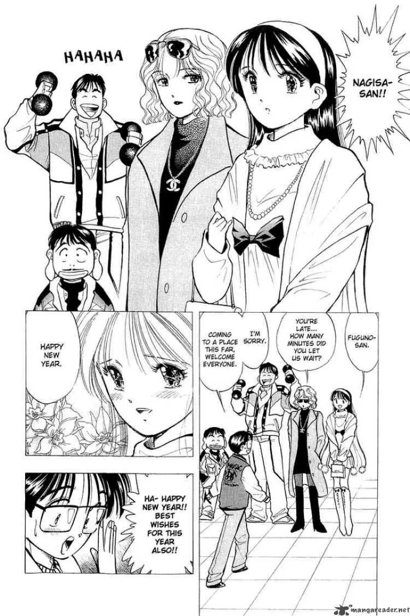 Yume de Aetara Chapter 47 page 6