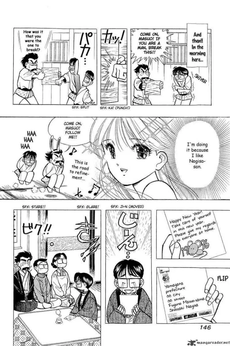 Yume de Aetara Chapter 47 page 4