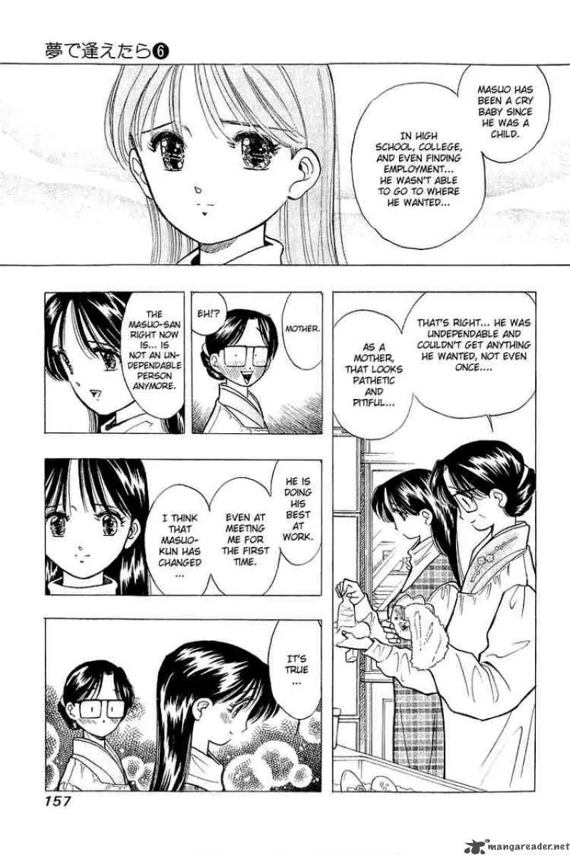 Yume de Aetara Chapter 47 page 15