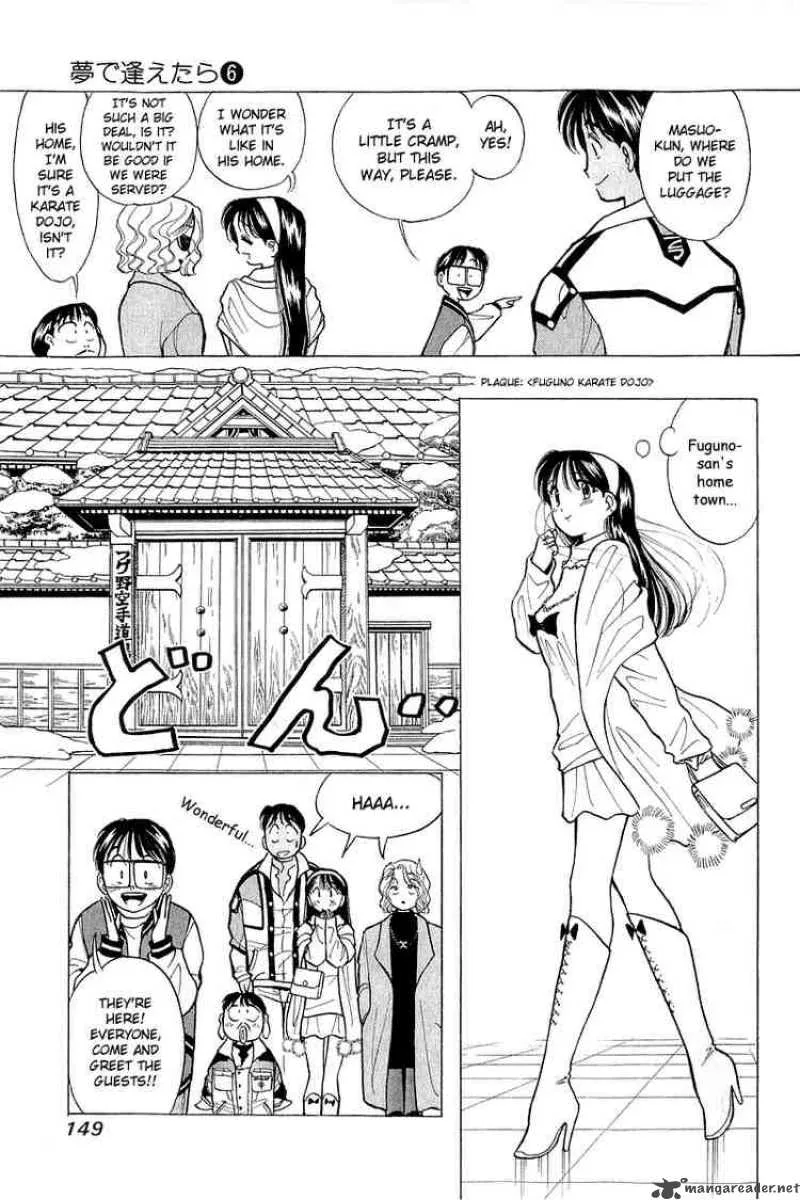 Yume de Aetara Chapter 47 page 7
