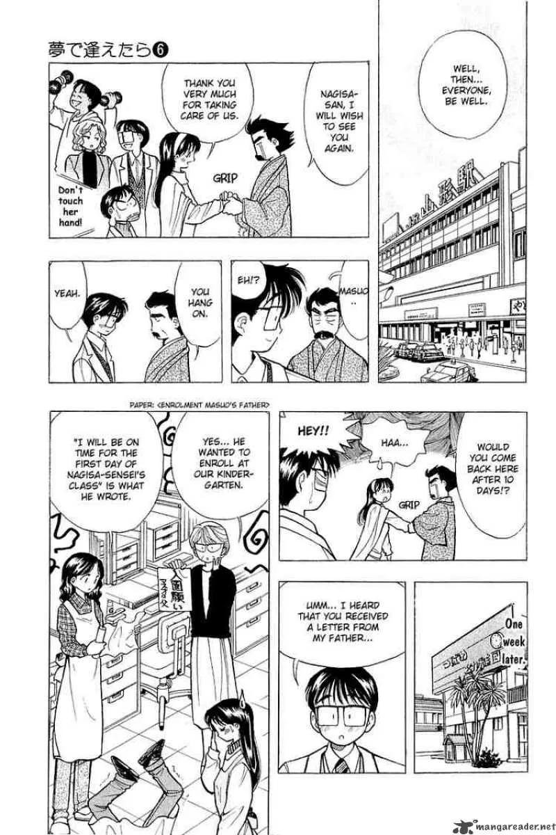 Yume de Aetara Chapter 47 page 21