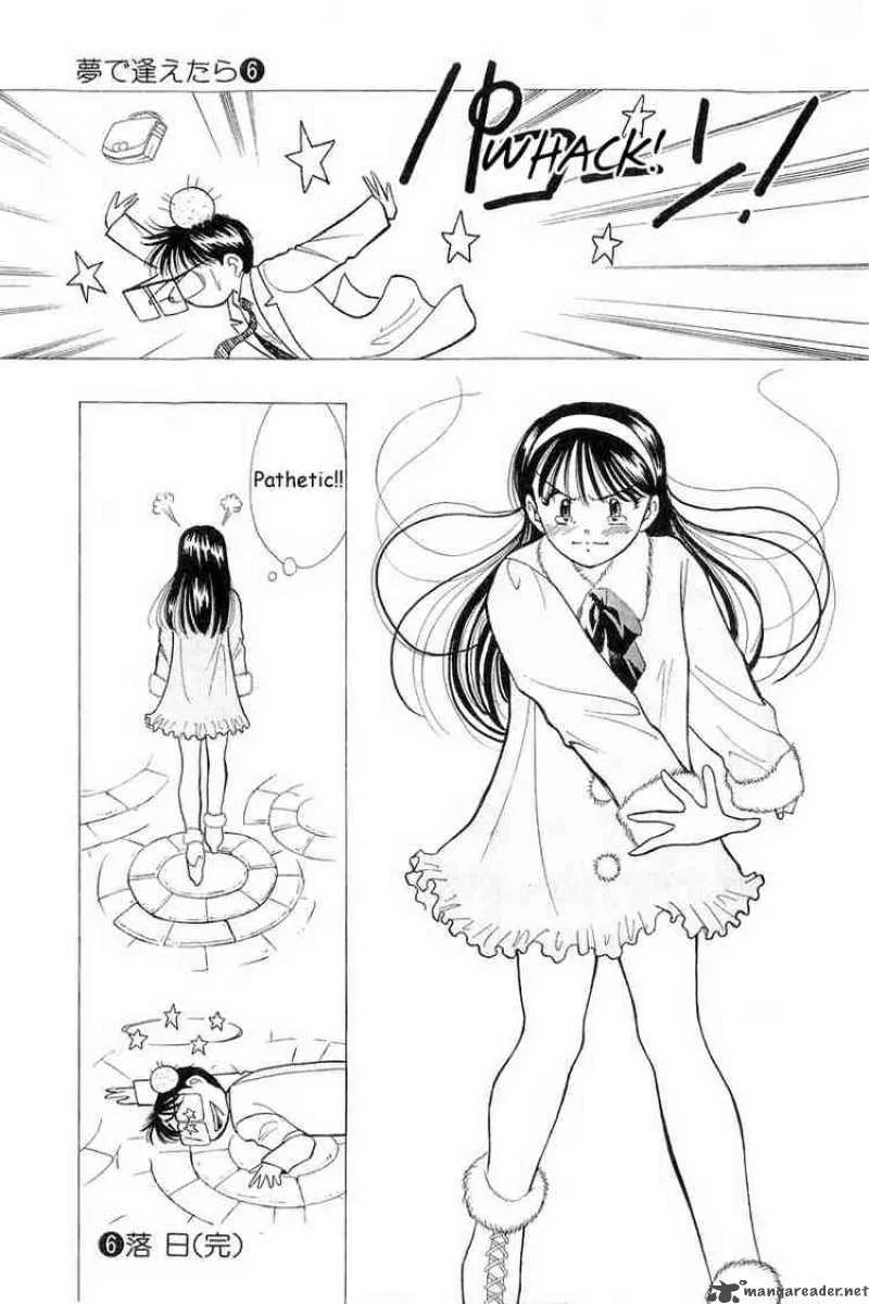 Yume de Aetara Chapter 48 page 20