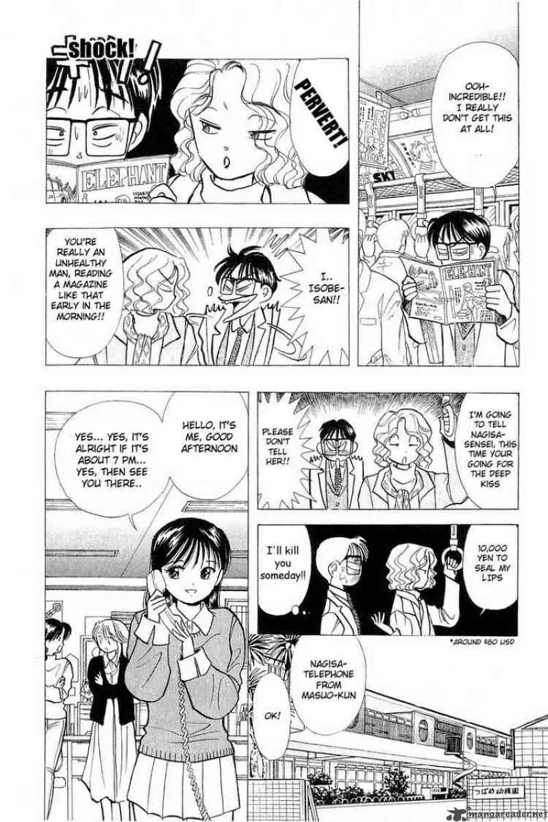 Yume de Aetara Chapter 48 page 3