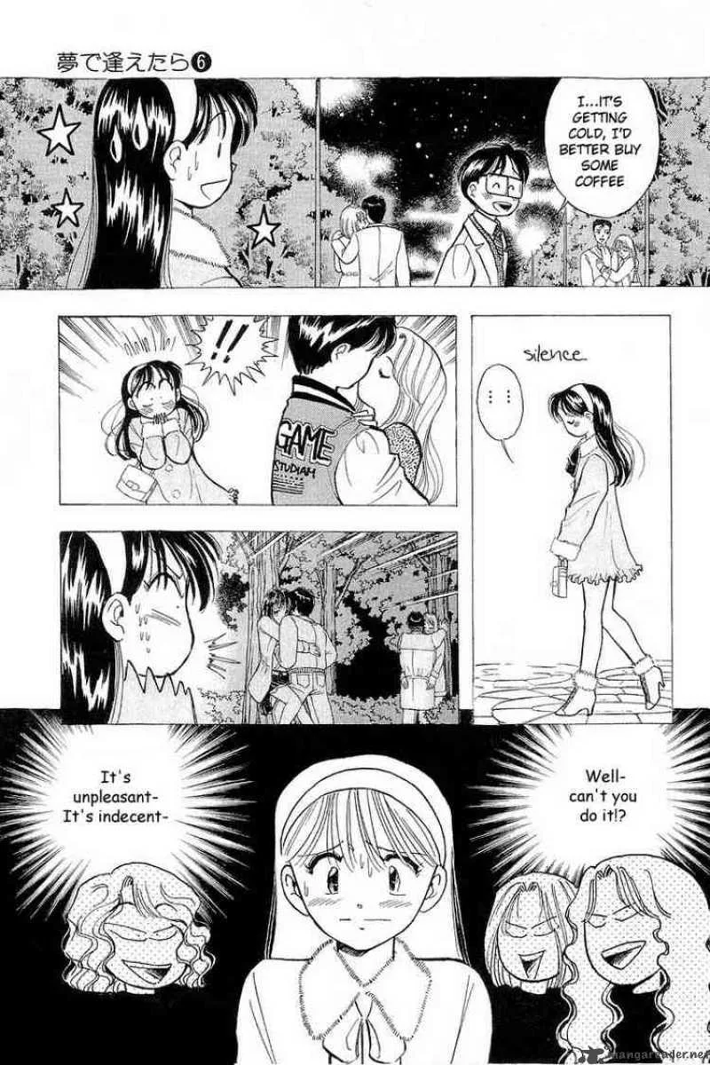Yume de Aetara Chapter 48 page 16