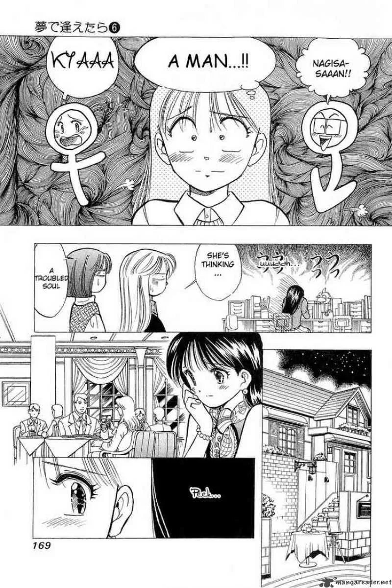 Yume de Aetara Chapter 48 page 5