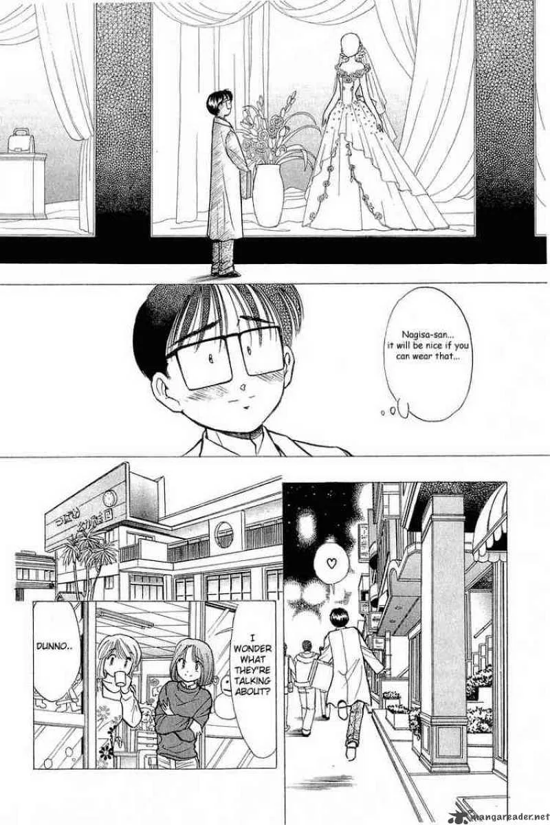Yume de Aetara Chapter 49 page 20