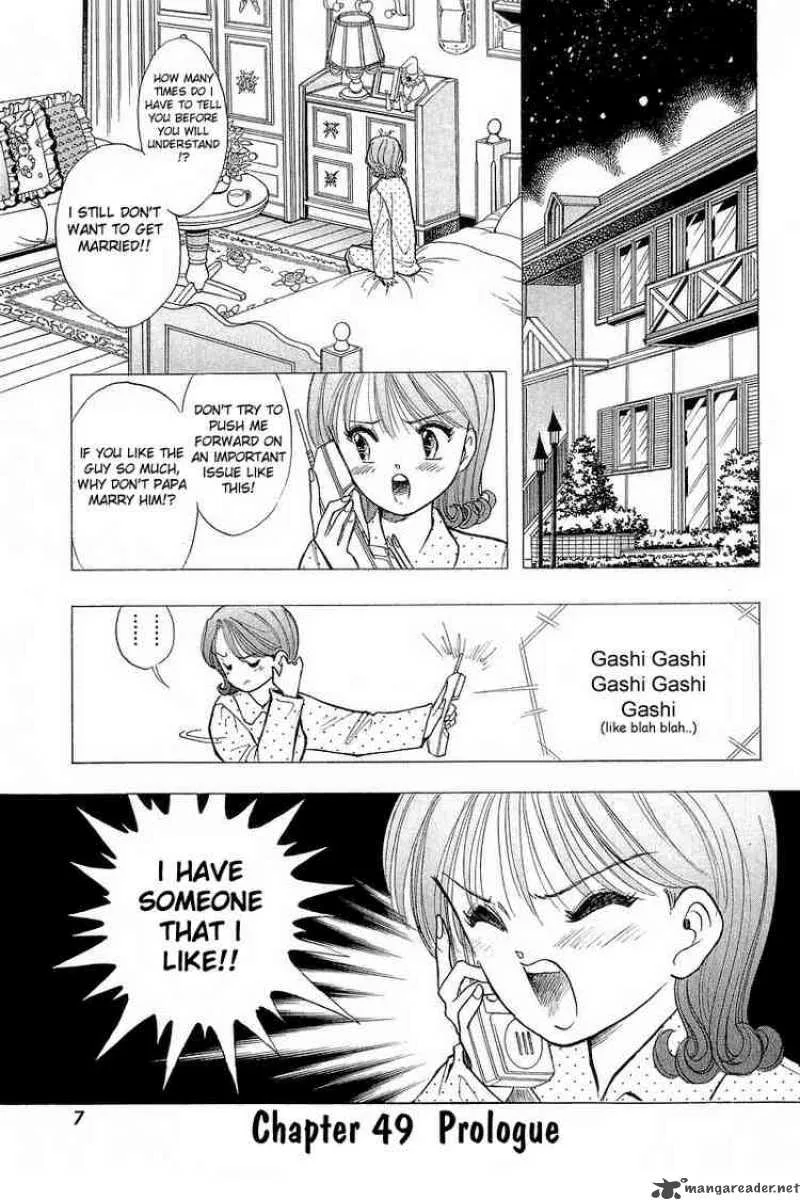 Yume de Aetara Chapter 49 page 6