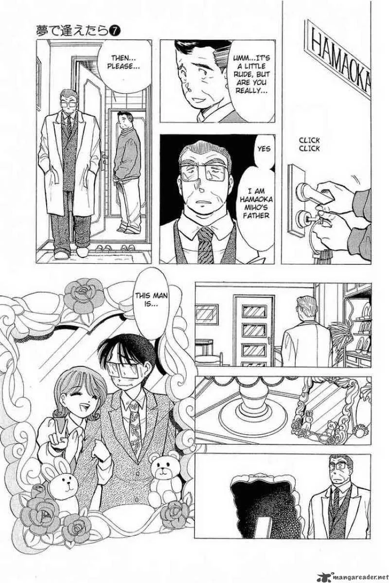 Yume de Aetara Chapter 49 page 27