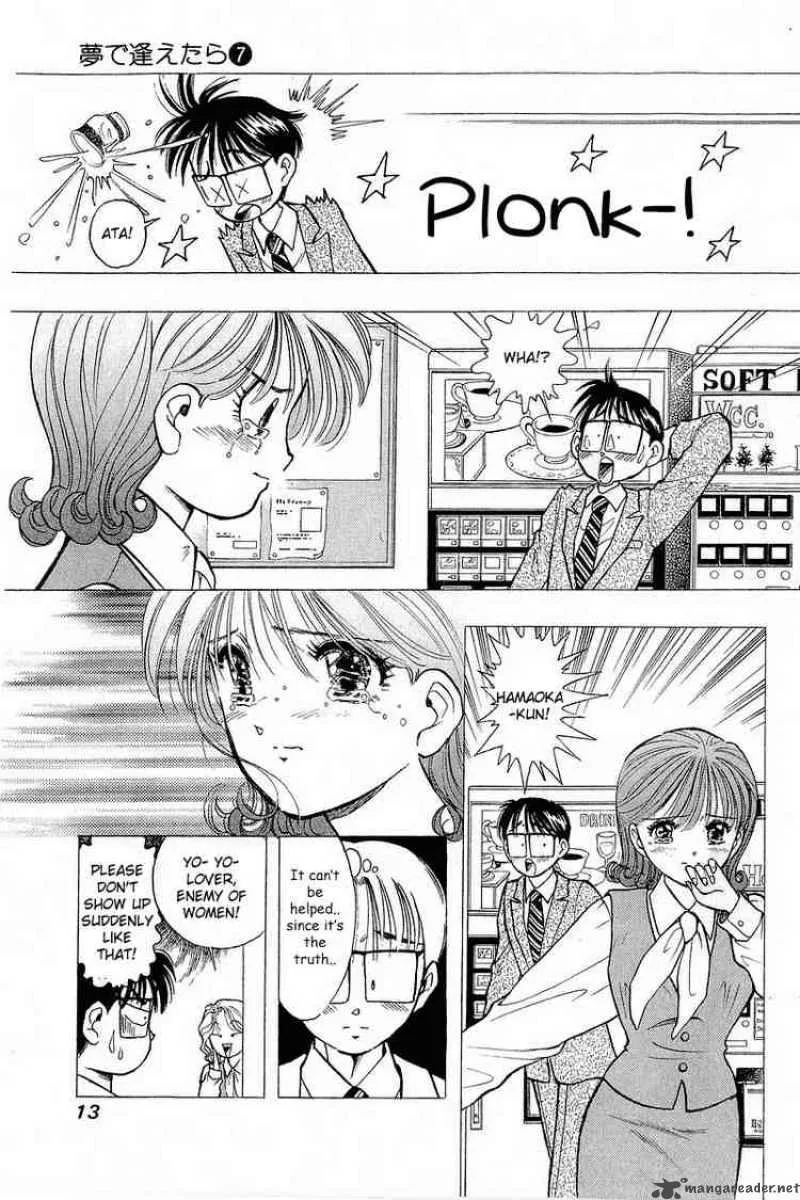Yume de Aetara Chapter 49 page 12