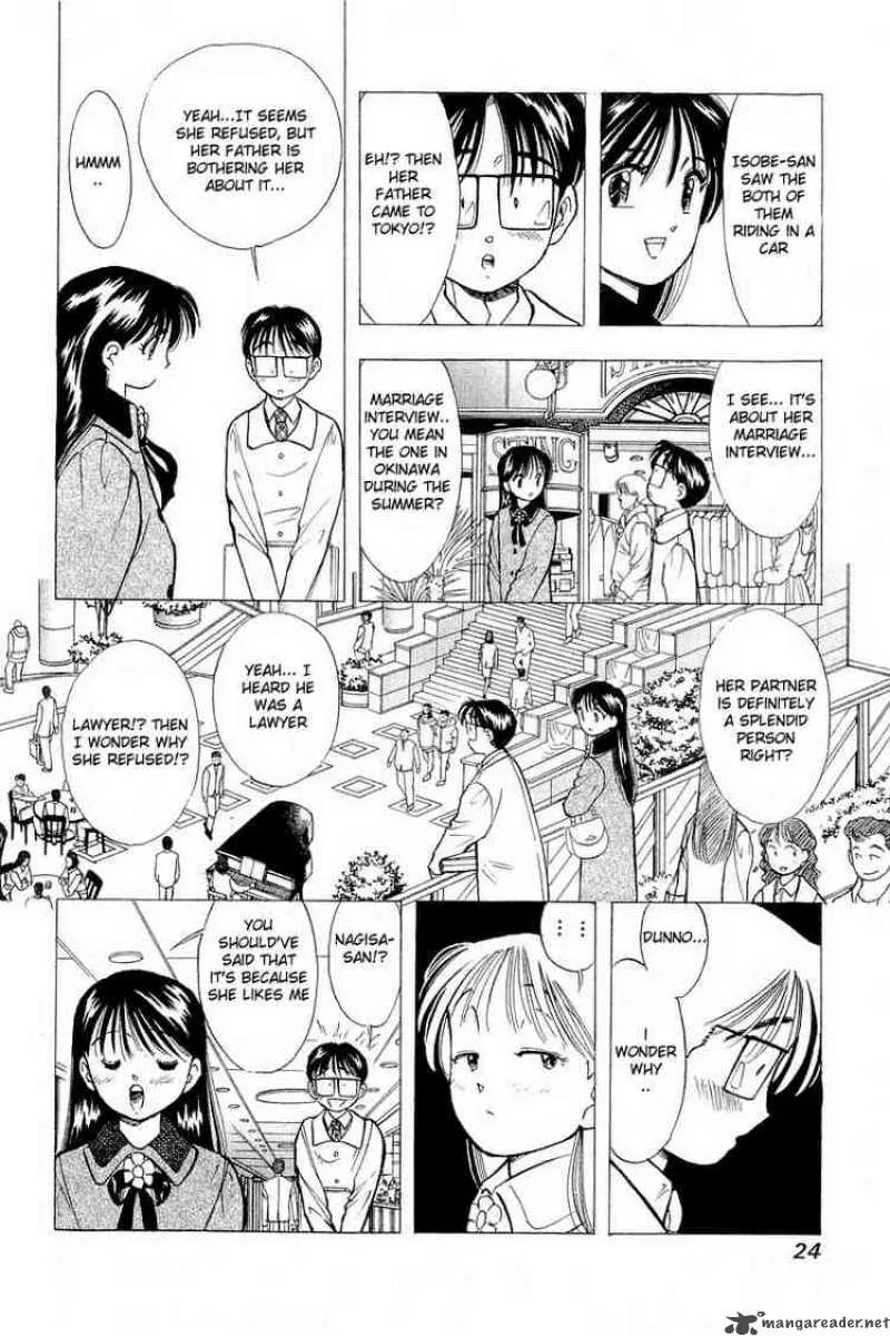 Yume de Aetara Chapter 49 page 22