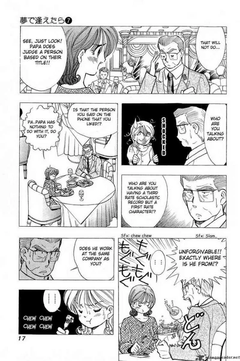 Yume de Aetara Chapter 49 page 16