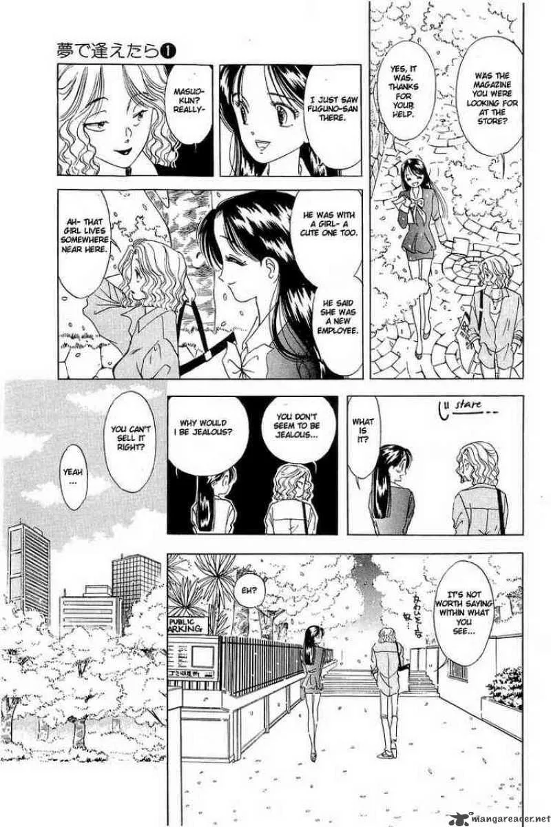 Yume de Aetara Chapter 5 page 5