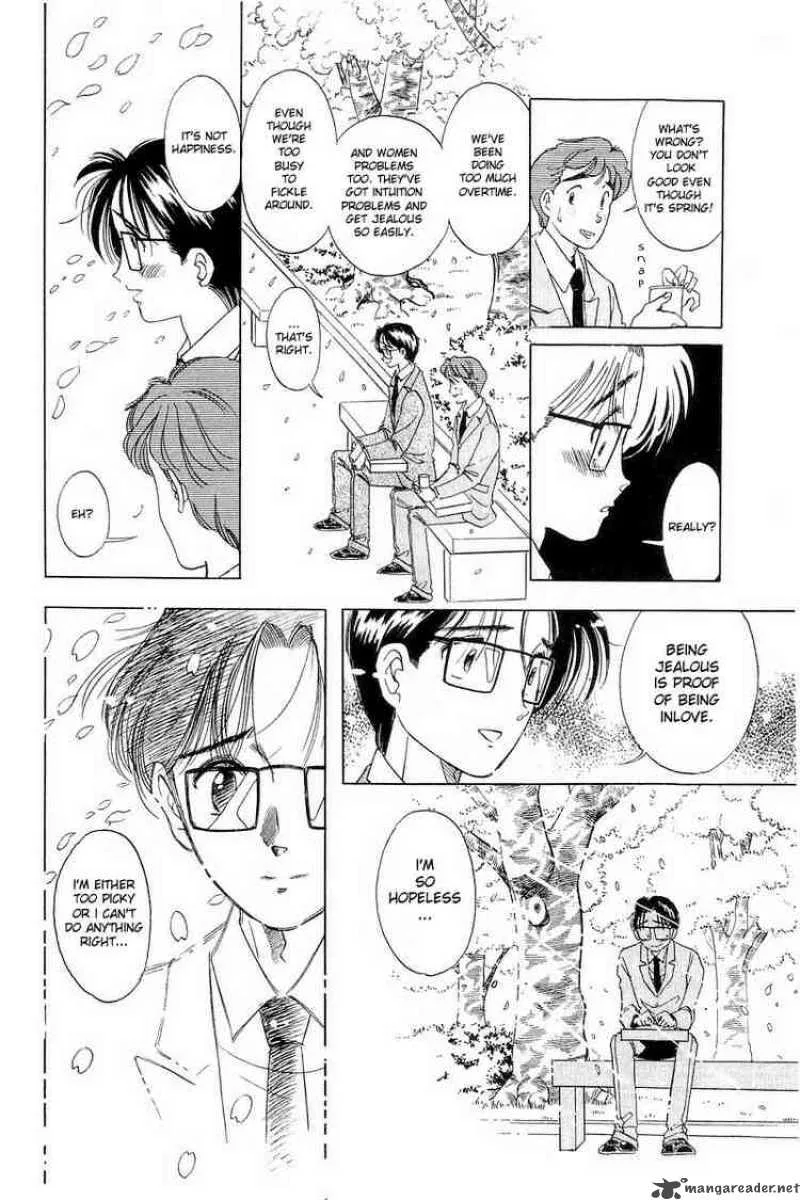 Yume de Aetara Chapter 5 page 6