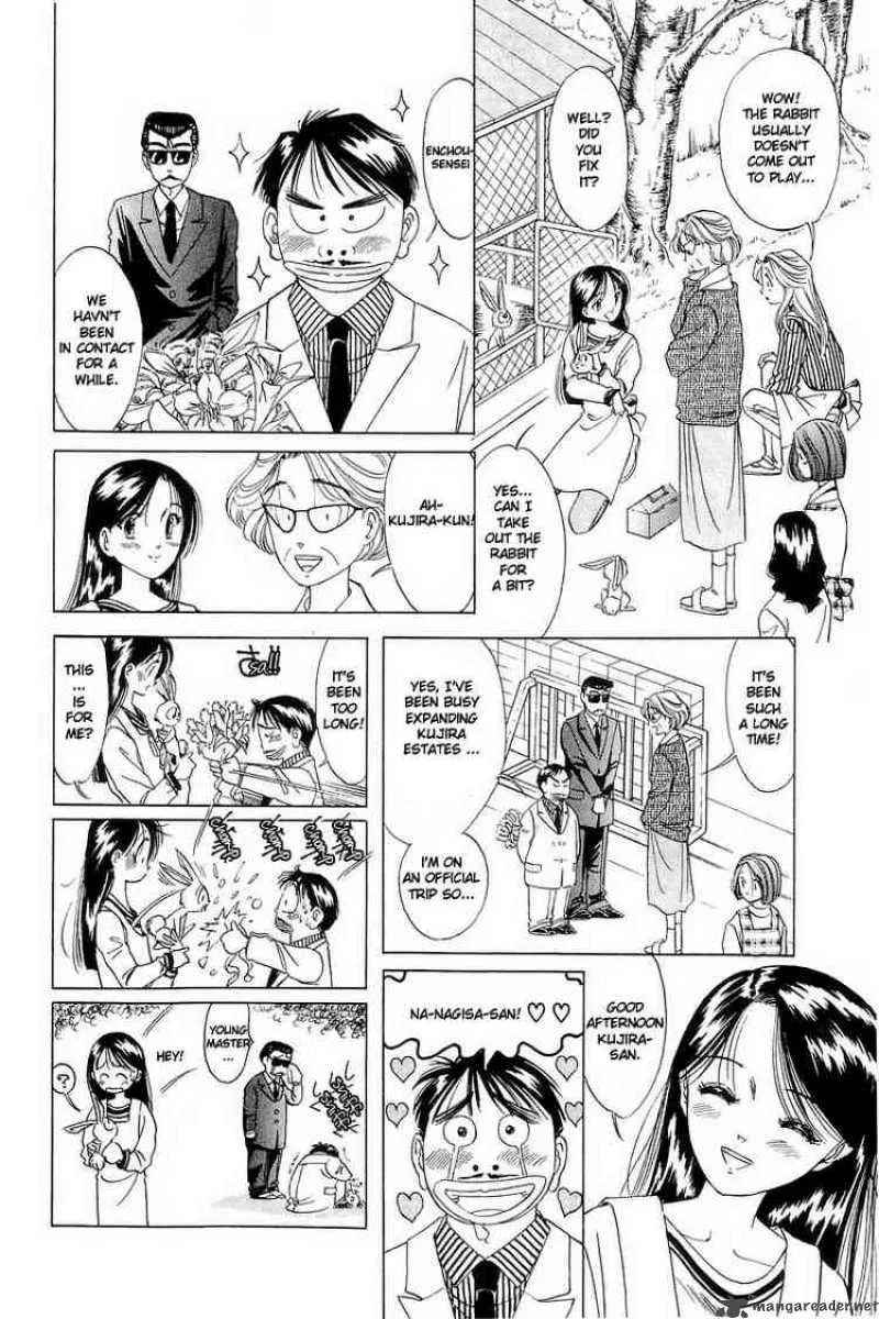 Yume de Aetara Chapter 5 page 8