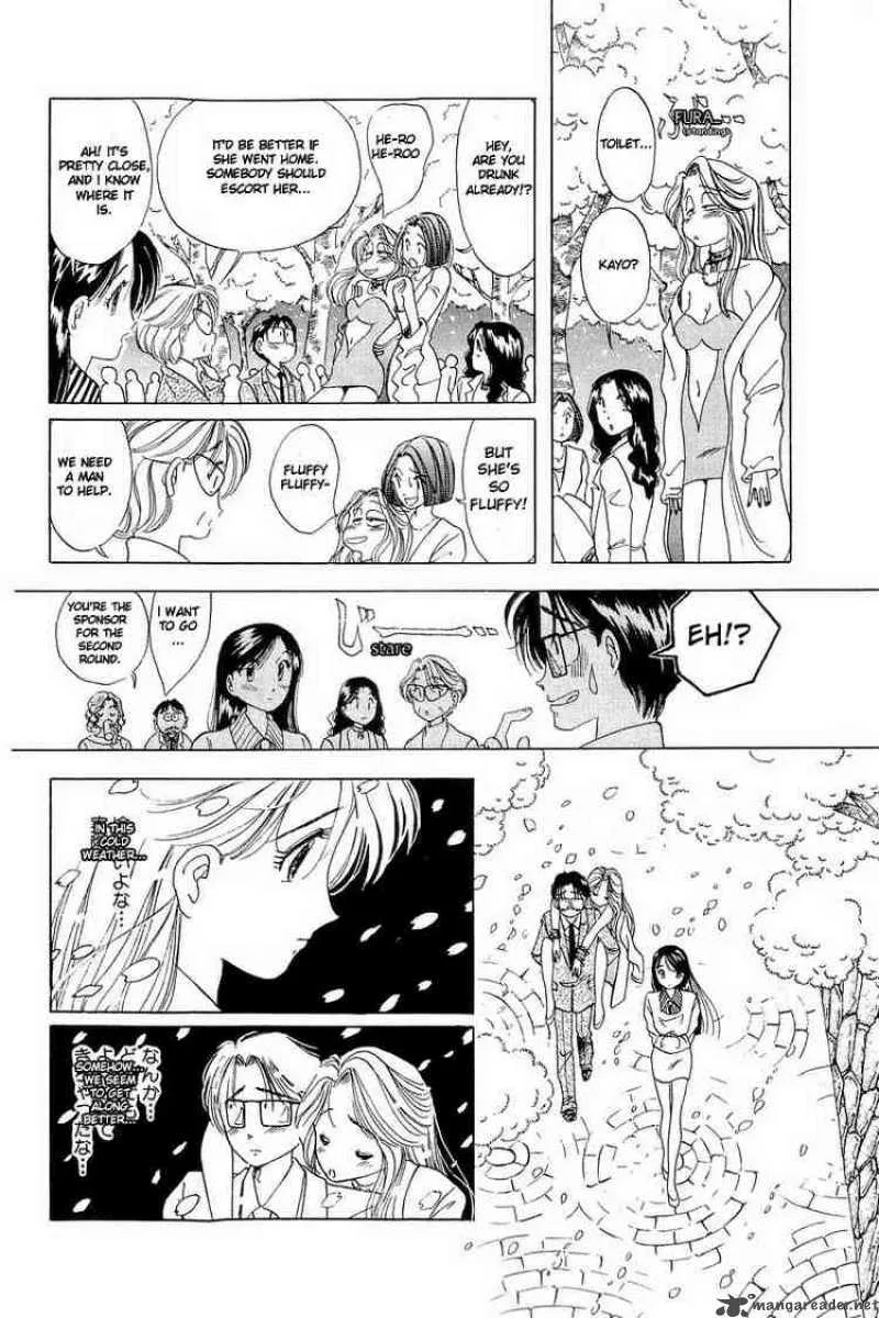 Yume de Aetara Chapter 5 page 16