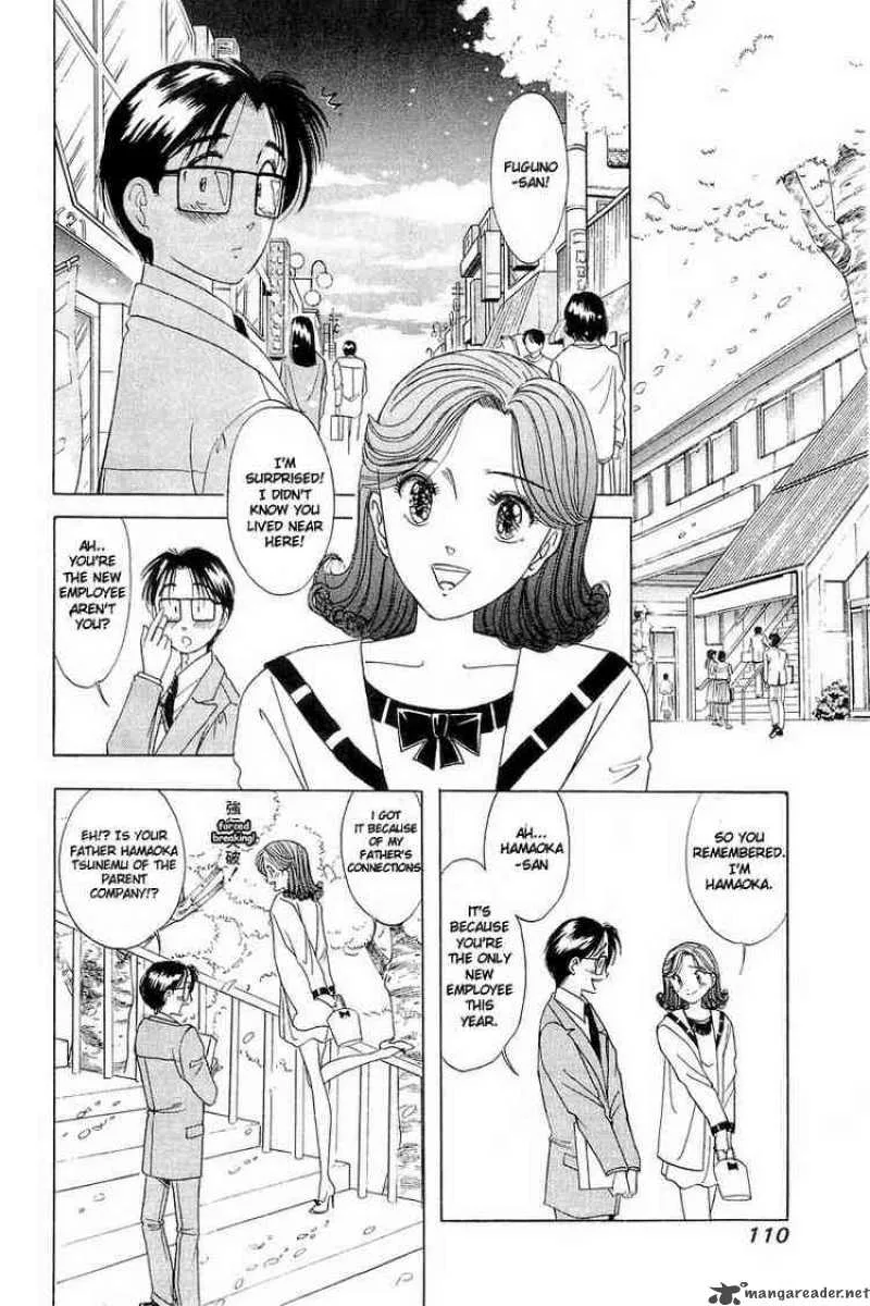 Yume de Aetara Chapter 5 page 2