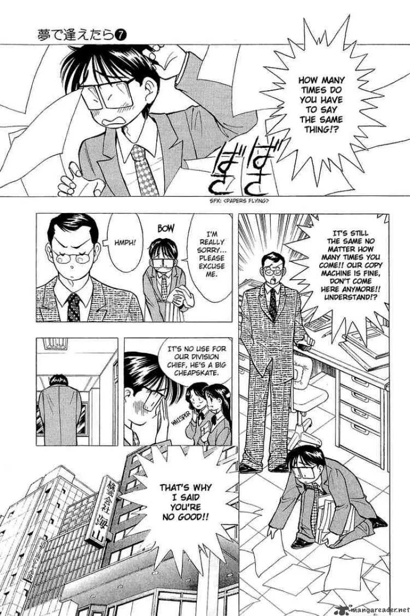 Yume de Aetara Chapter 50 page 3