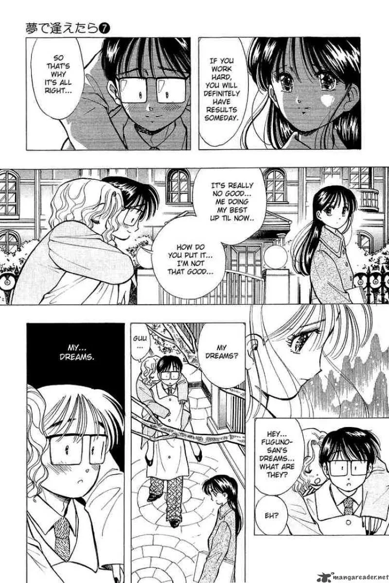 Yume de Aetara Chapter 50 page 15