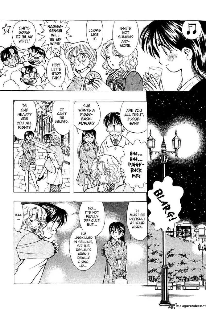 Yume de Aetara Chapter 50 page 14