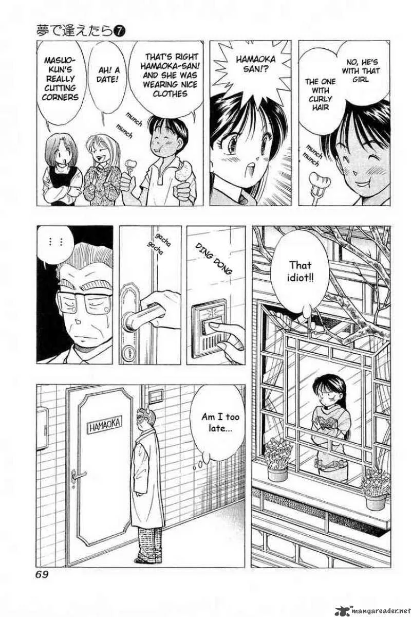 Yume de Aetara Chapter 51 page 15