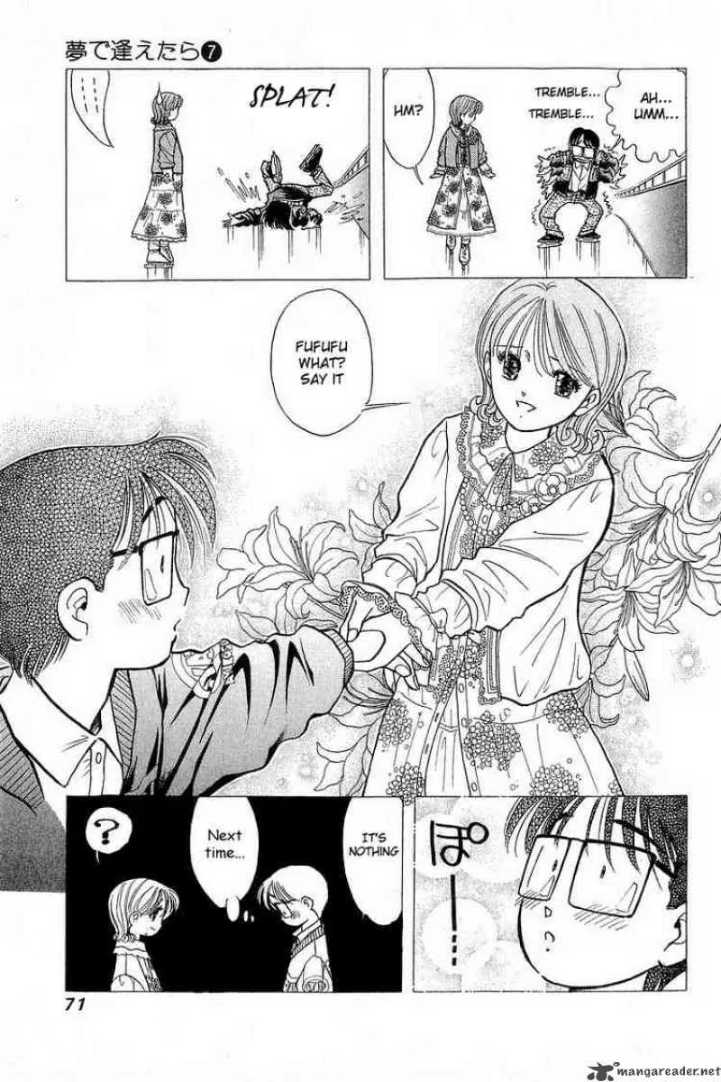 Yume de Aetara Chapter 51 page 17