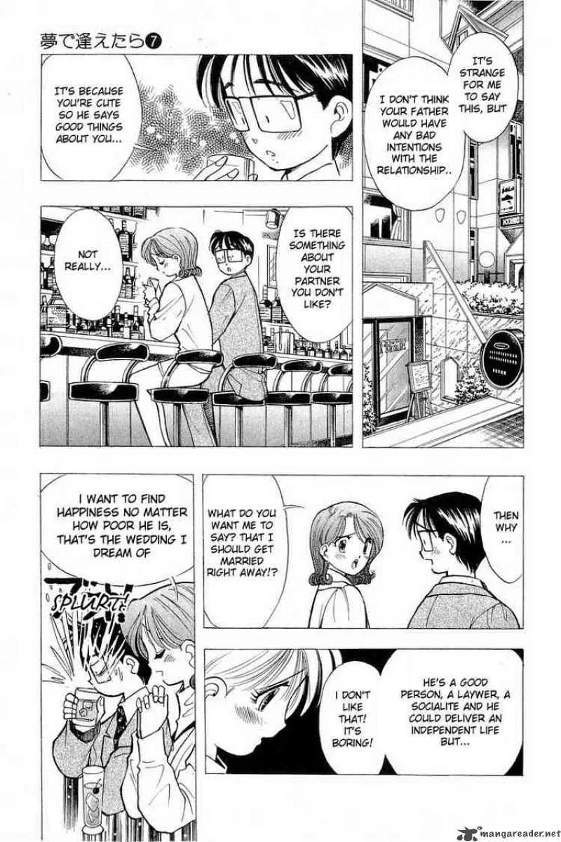Yume de Aetara Chapter 51 page 3