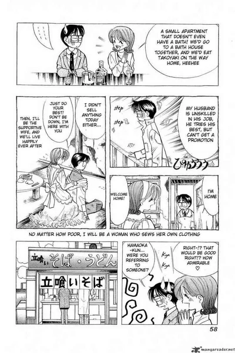 Yume de Aetara Chapter 51 page 4
