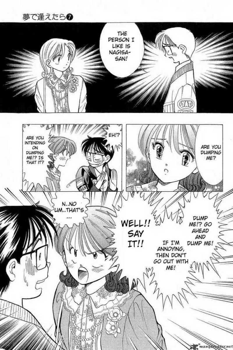 Yume de Aetara Chapter 51 page 19