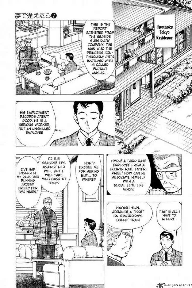 Yume de Aetara Chapter 51 page 7