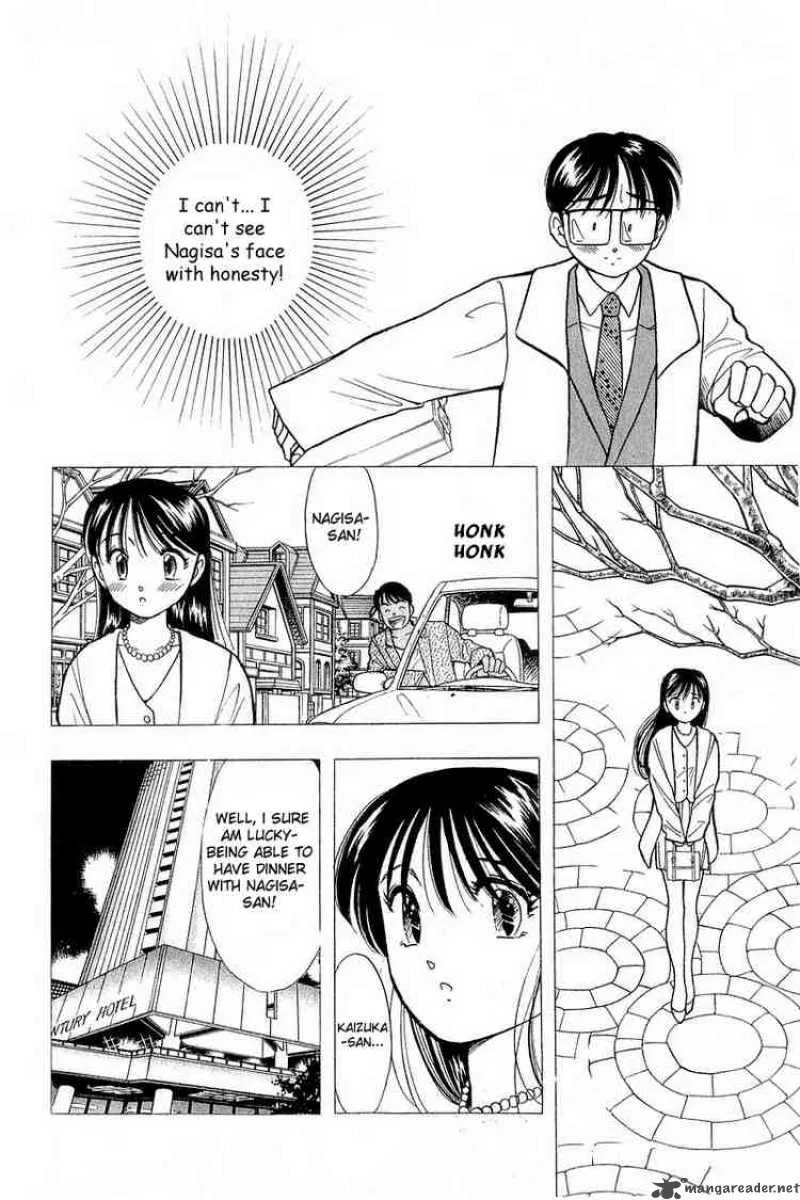 Yume de Aetara Chapter 52 page 8