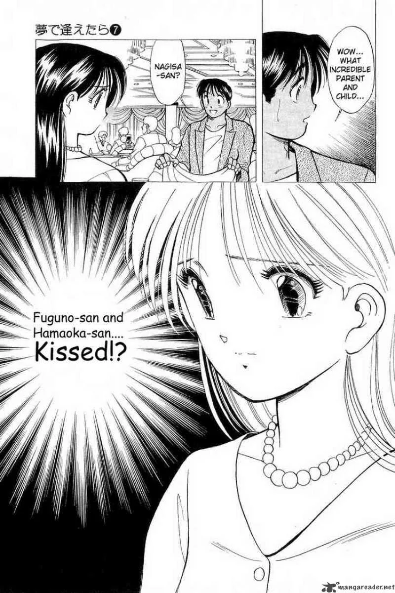 Yume de Aetara Chapter 52 page 15