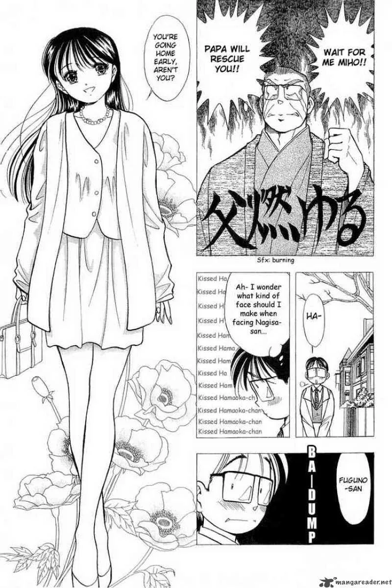 Yume de Aetara Chapter 52 page 5