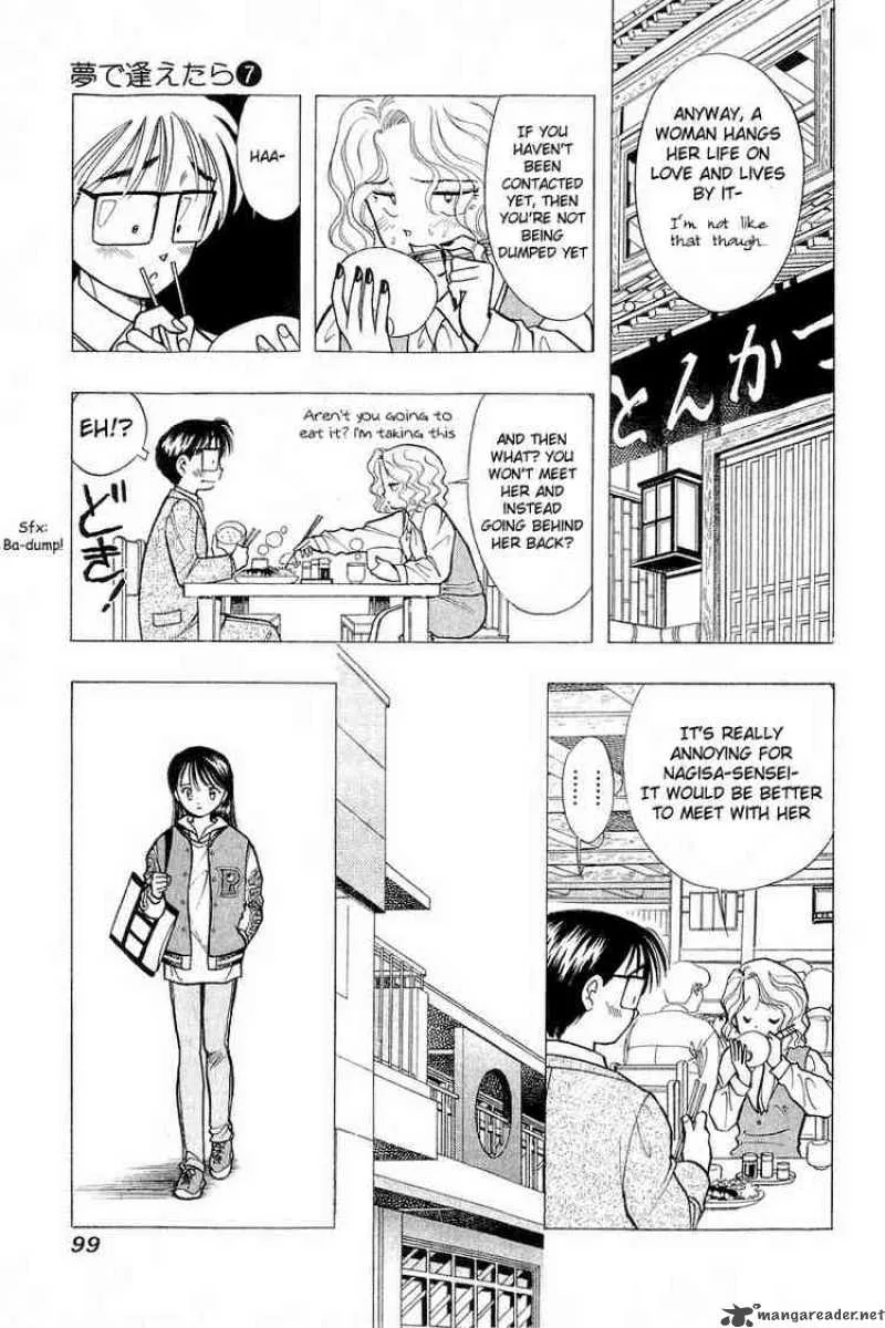 Yume de Aetara Chapter 52 page 21