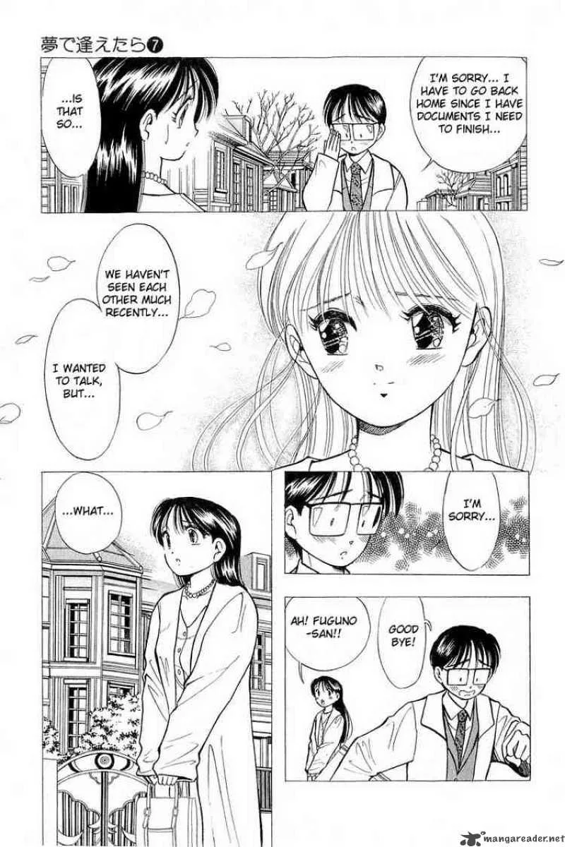 Yume de Aetara Chapter 52 page 7