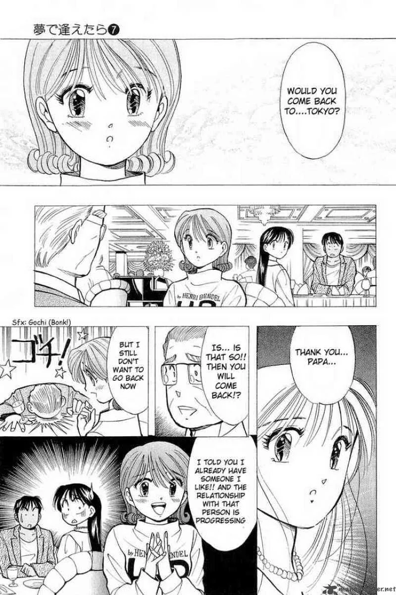Yume de Aetara Chapter 52 page 11