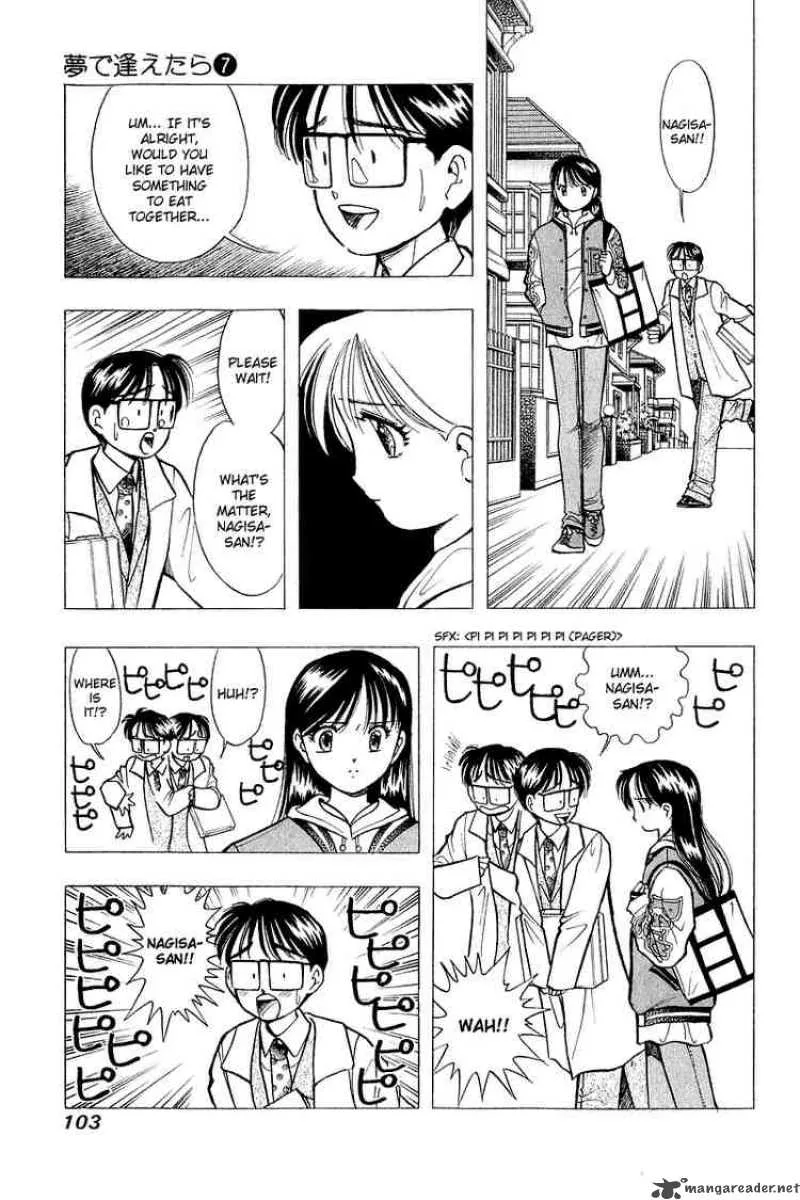 Yume de Aetara Chapter 53 page 3