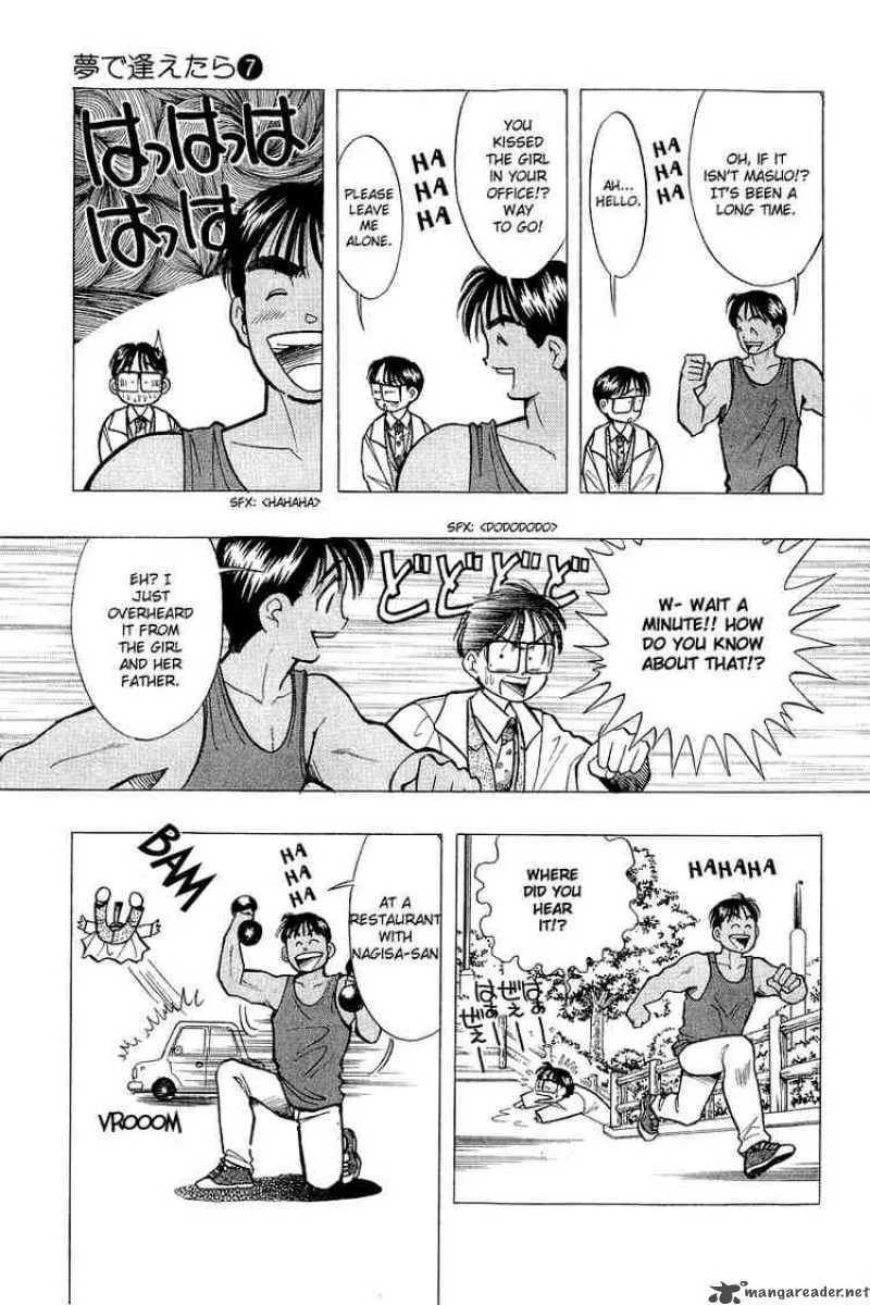 Yume de Aetara Chapter 53 page 5